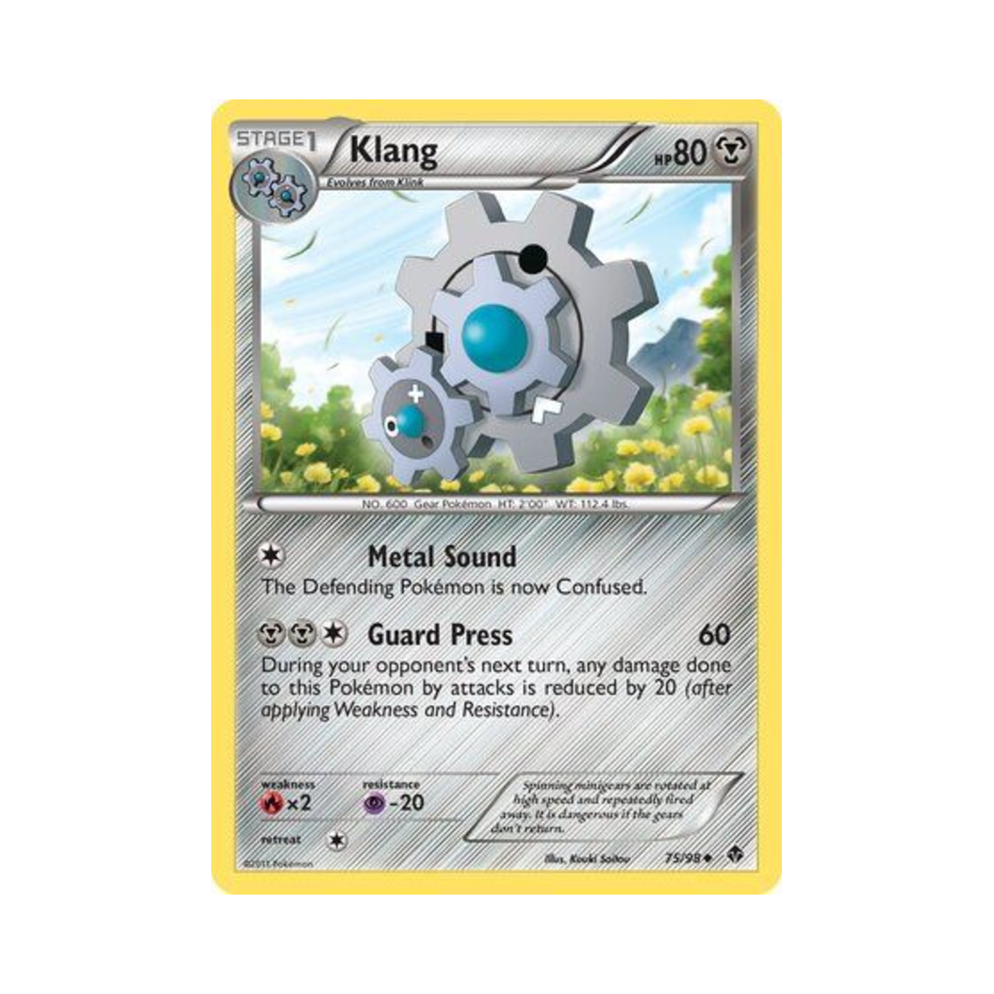 포켓몬 TCG 기기어르 U 이머징 파워스 (영문판)(Pokemon TCG Klang U Emerging Powers (English Ver.))