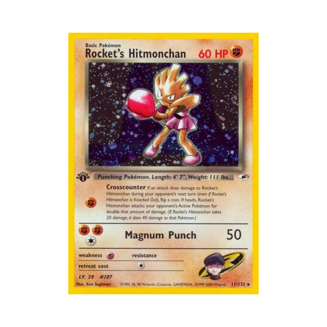 포켓몬 TCG 로켓단의 홍수몬 RH 짐 히어로즈 (영문판)(Pokemon TCG Rocket's Hitmonchan RH Gym Heroes (English Ver.)) - 1