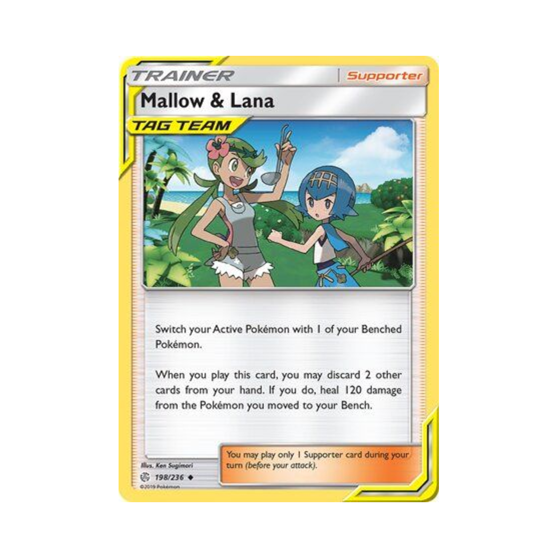포켓몬 TCG 마오 & 수련 U 코스믹 이클립스 (영문판)(Pokemon TCG Mallow & Lana U Cosmic Eclipse (English Ver.)) - 1