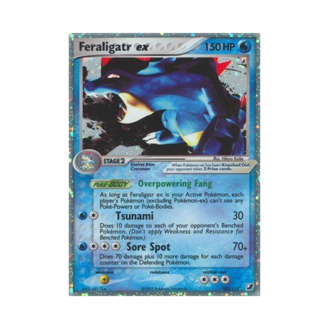 포켓몬 TCG 장크로다일 ex RHe EX 언씬 포시스 (영문판)(Pokemon TCG Feraligatr ex RHe EX Unseen Forces (English Ver.)) - 1