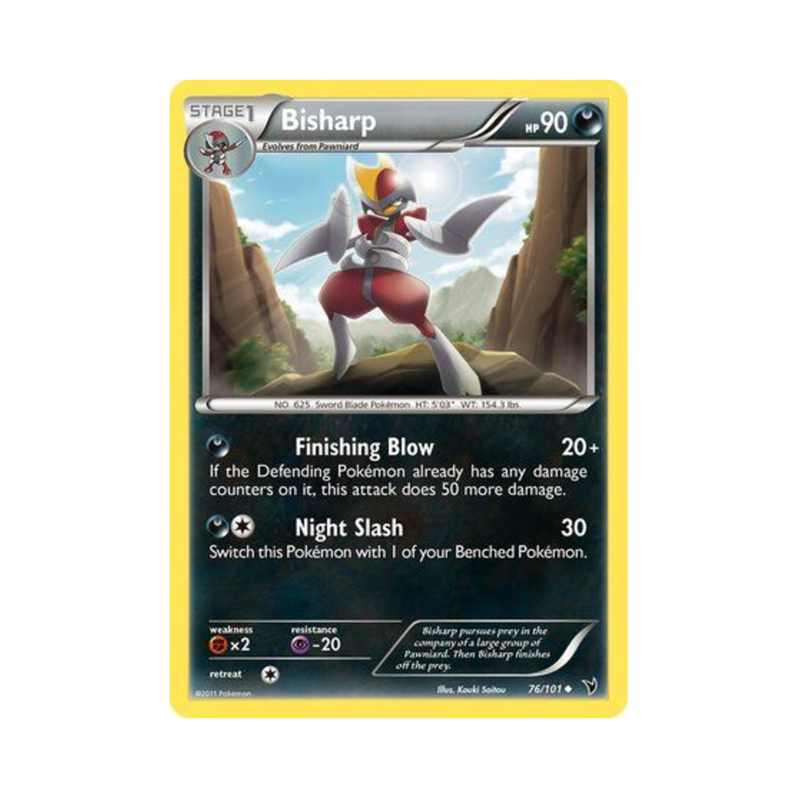 포켓몬 TCG 절각참 U 노블 빅토리스 (영문판)(Pokemon TCG Bisharp U Noble Victories (English Ver.)) - 1