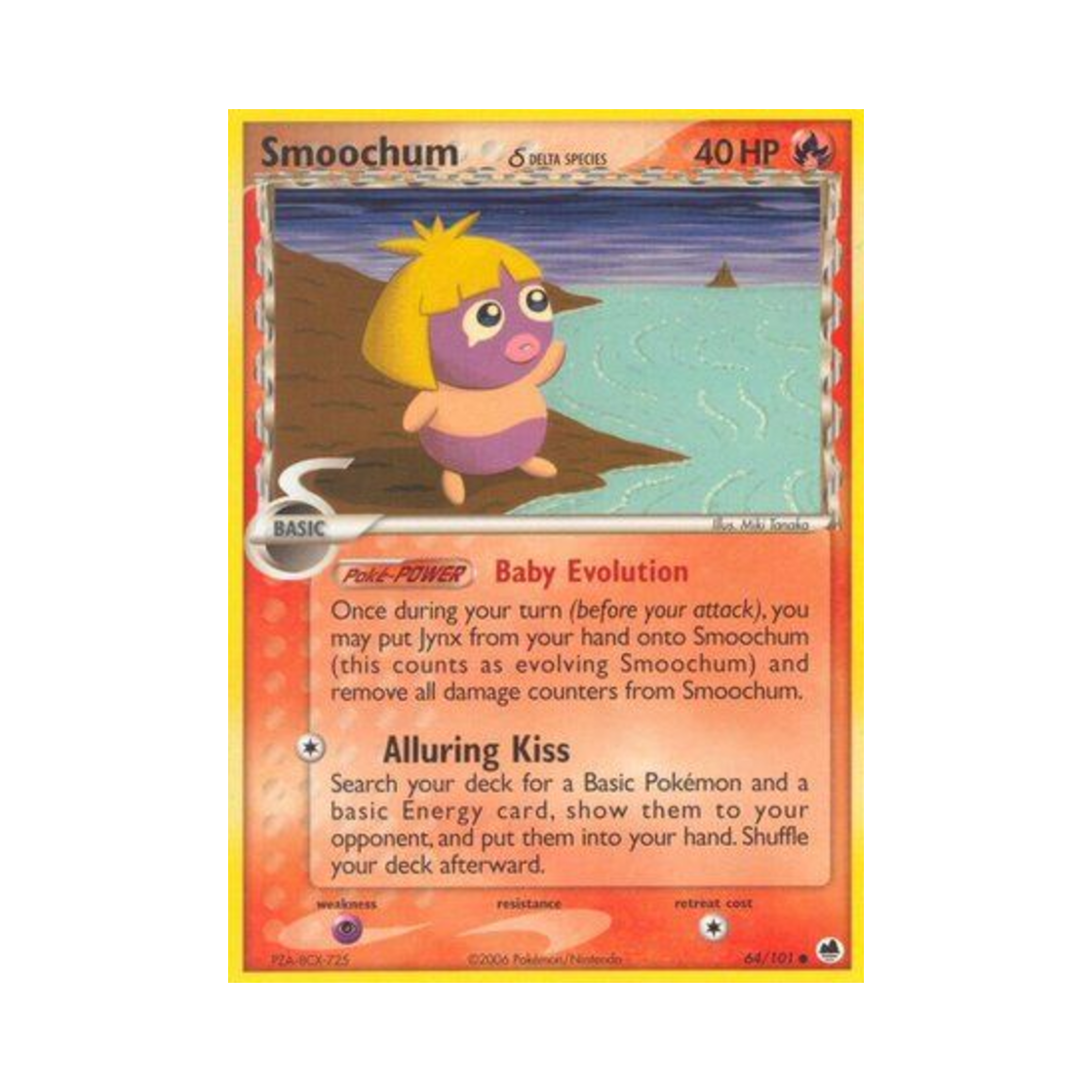 포켓몬 TCG 뽀뽀라 C EX 드래곤 프론티어스 (영문판)(Pokemon TCG Smoochum C EX Dragon Frontiers (English Ver.)) - 1