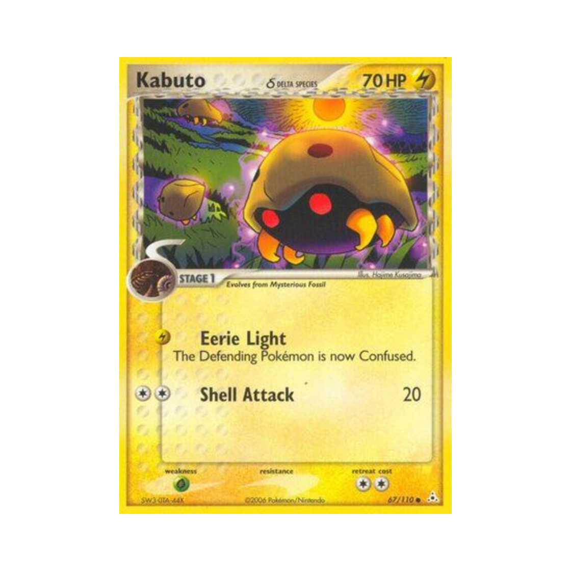 포켓몬 TCG 투구 C EX 홀론 팬텀 (영문판)(Pokemon TCG Kabuto C EX Holon Phantoms (English Ver.)) - 1