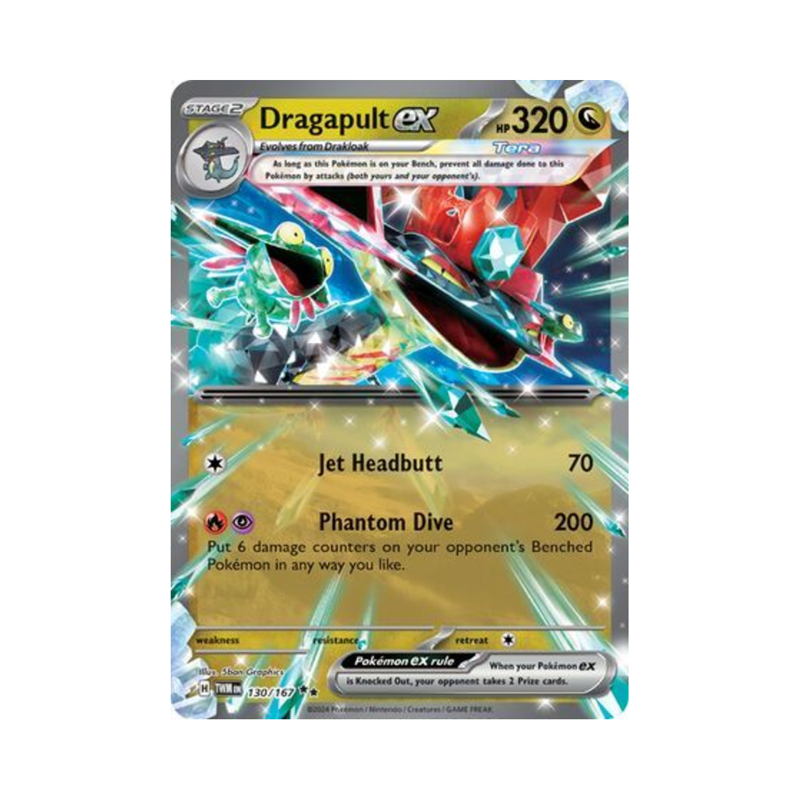 포켓몬 TCG 드래펄트 ex DR 트와일라잇 마스커레이드 (영문판)(Pokemon TCG Dragapult ex DR Twilight Masquerade (English Ver.))