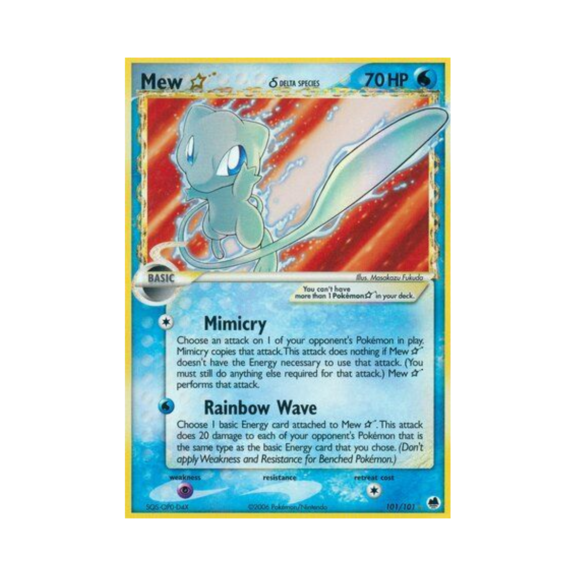 포켓몬 TCG 뮤 RH EX 드래곤 프론티어스 (영문판)(Pokemon TCG Mew RH EX Dragon Frontiers (English Ver.)) - 1