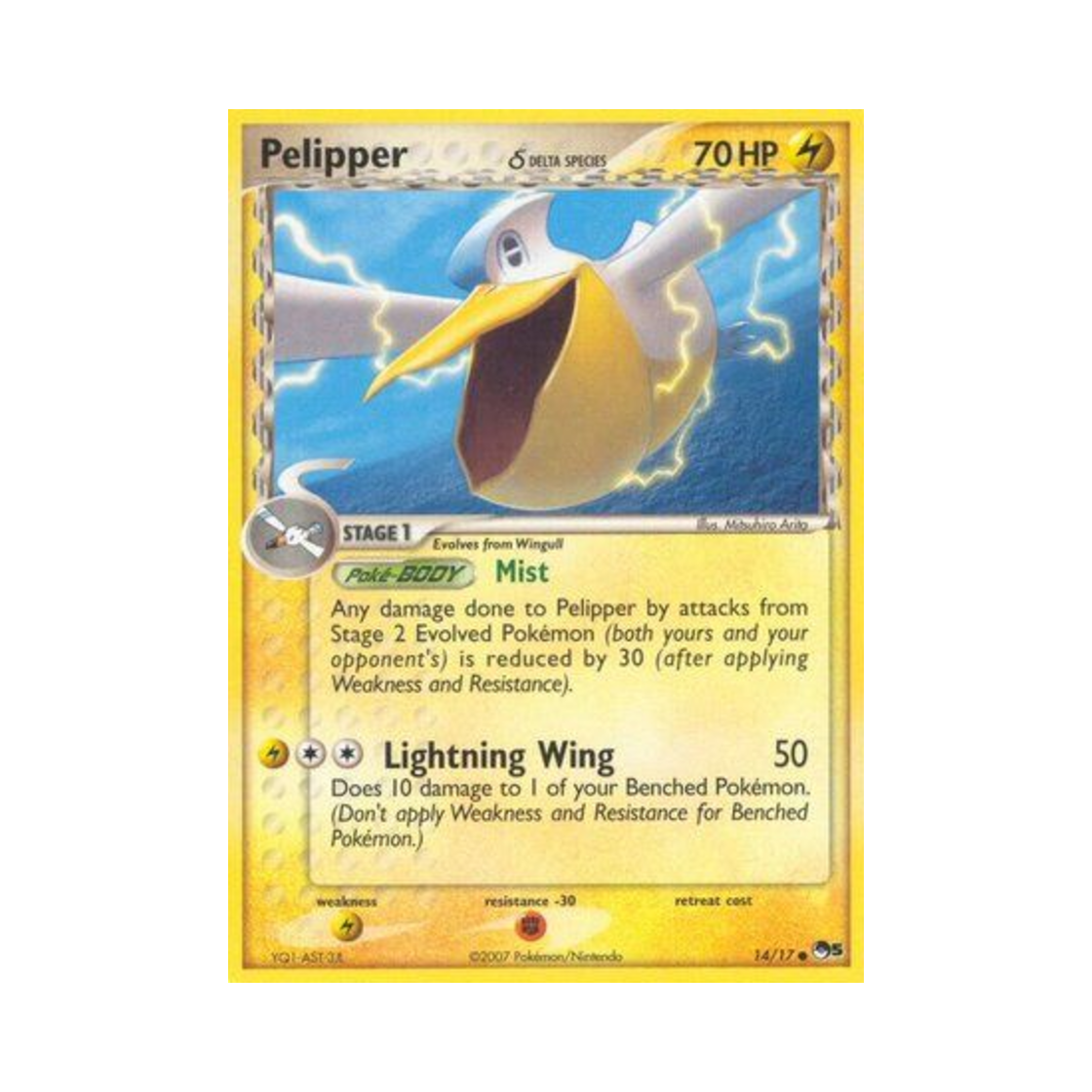포켓몬 TCG 패리퍼 C 팝 시리즈 5 (영문판)(Pokemon TCG Pelipper C POP Series 5 (English Ver.)) - 1