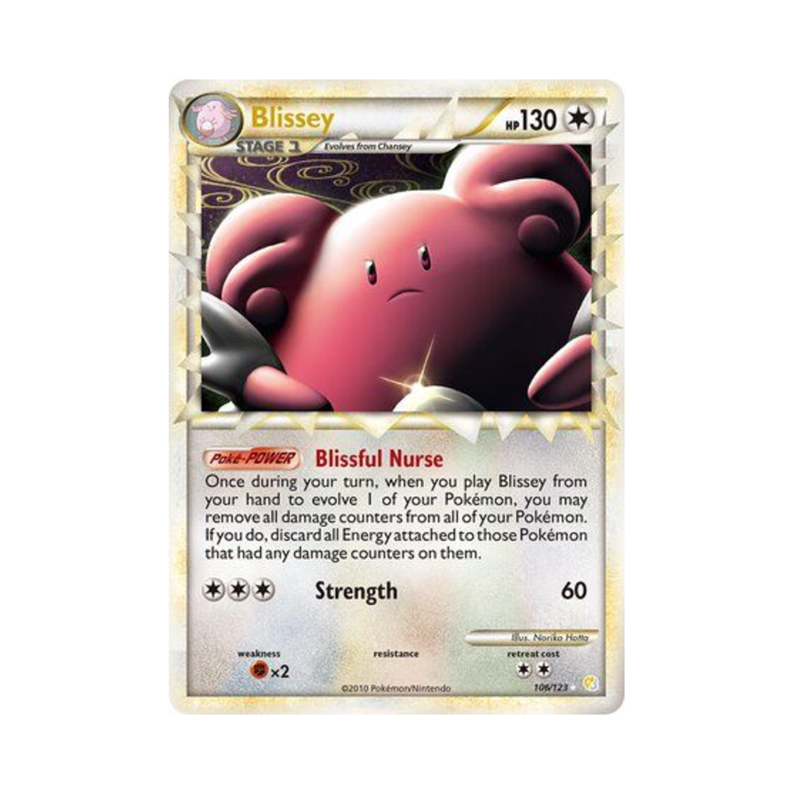 포켓몬 TCG 해피너스 RP 하트골드 & 소울실버 (영문판)(Pokemon TCG Blissey RP HeartGold & SoulSilver (English Ver.)) - 1