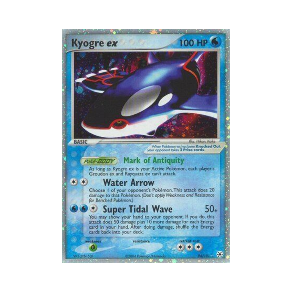 포켓몬 TCG 가이오가 ex RHe EX 히든 레전드 (영문판)(Pokemon TCG Kyogre ex RHe EX Hidden Legends (English Ver.)) - 1