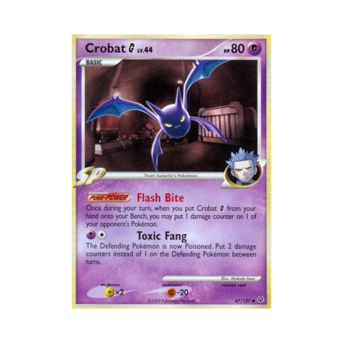 포켓몬 TCG 크로뱃 G U 플래티넘 (영문판)(Pokemon TCG Crobat G U Platinum (English Ver.))