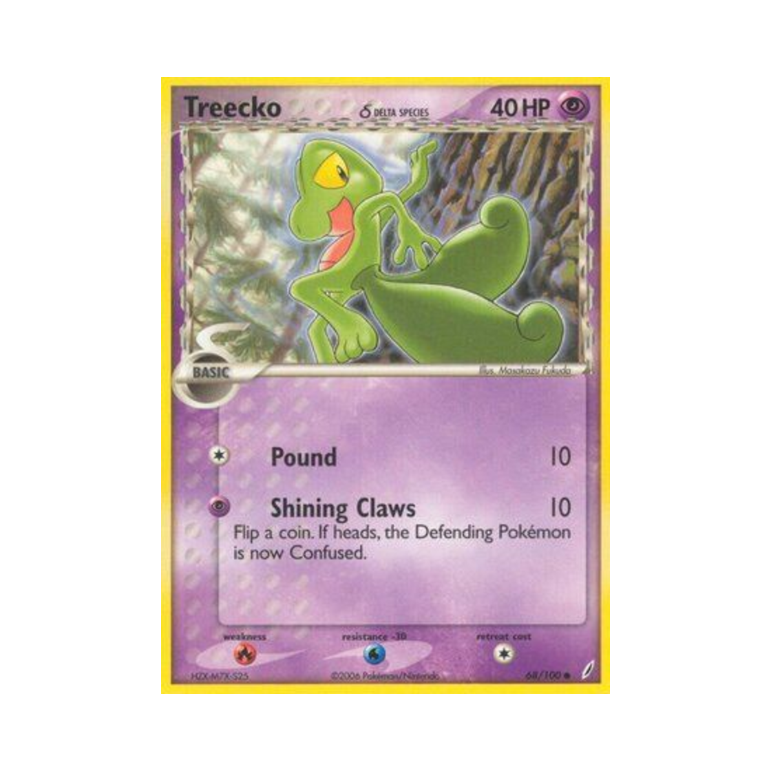 포켓몬 TCG 나무지기 C EX 크리스탈 가디언스 (영문판)(Pokemon TCG Treecko C EX Crystal Guardians (English Ver.)) - 1