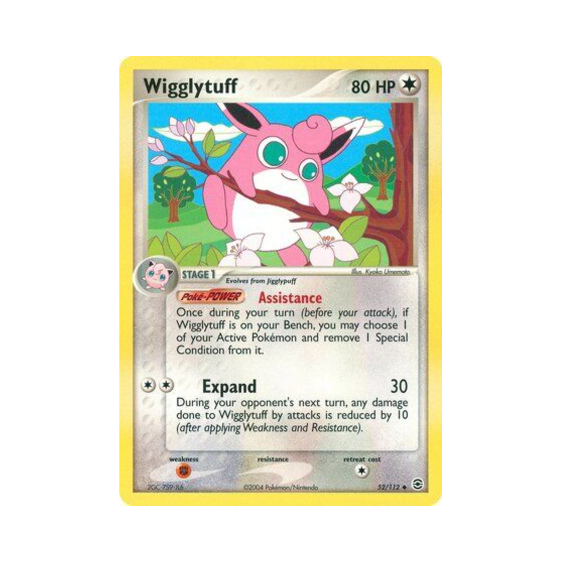 포켓몬 TCG 푸크린 U EX 파이어레드 & 리프그린 (영문판)(Pokemon TCG Wigglytuff U EX FireRed & LeafGreen (English Ver.)) - 1