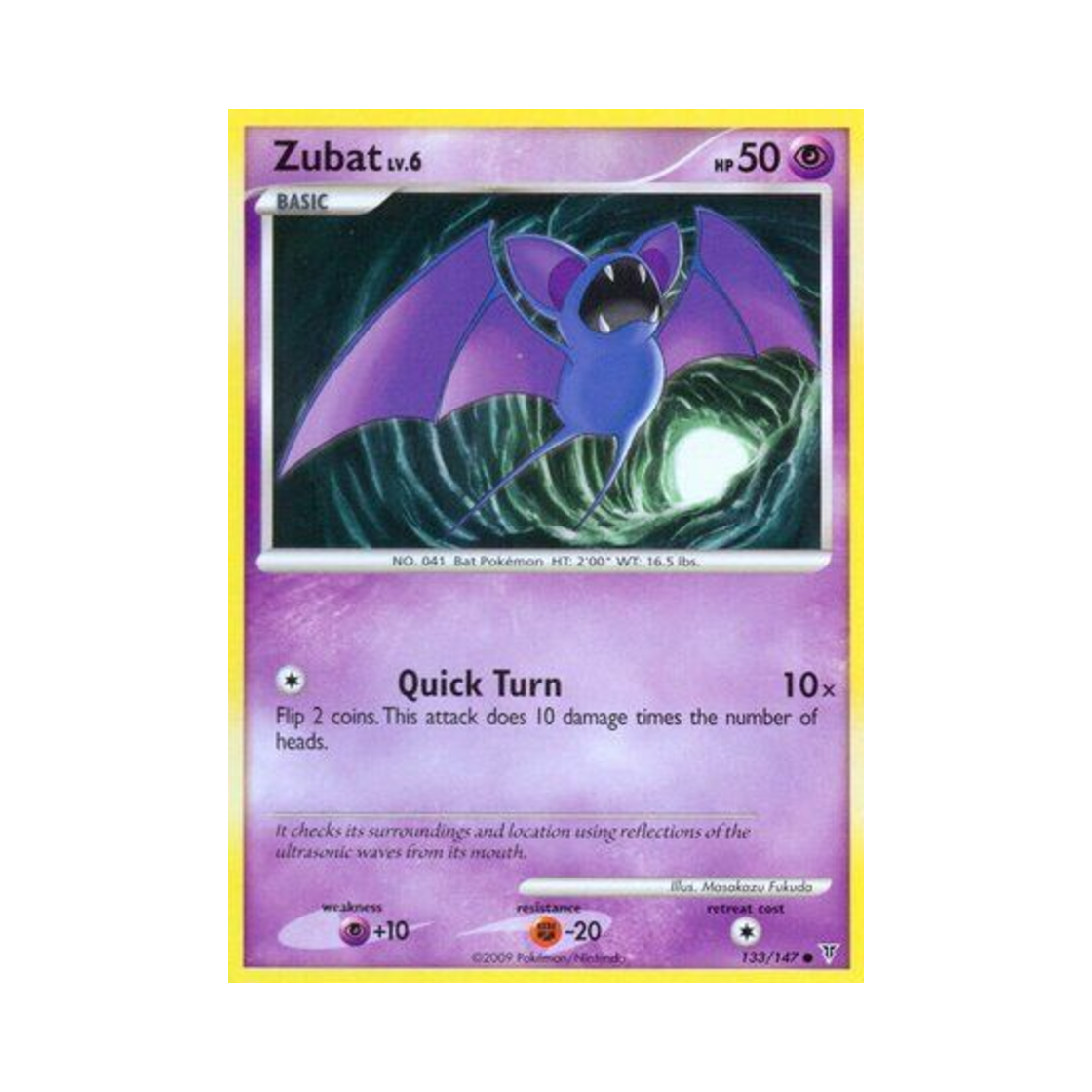 포켓몬 TCG 주뱃 C 슈프림 빅터스 (영문판)(Pokemon TCG Zubat C Supreme Victors (English Ver.)) - 1