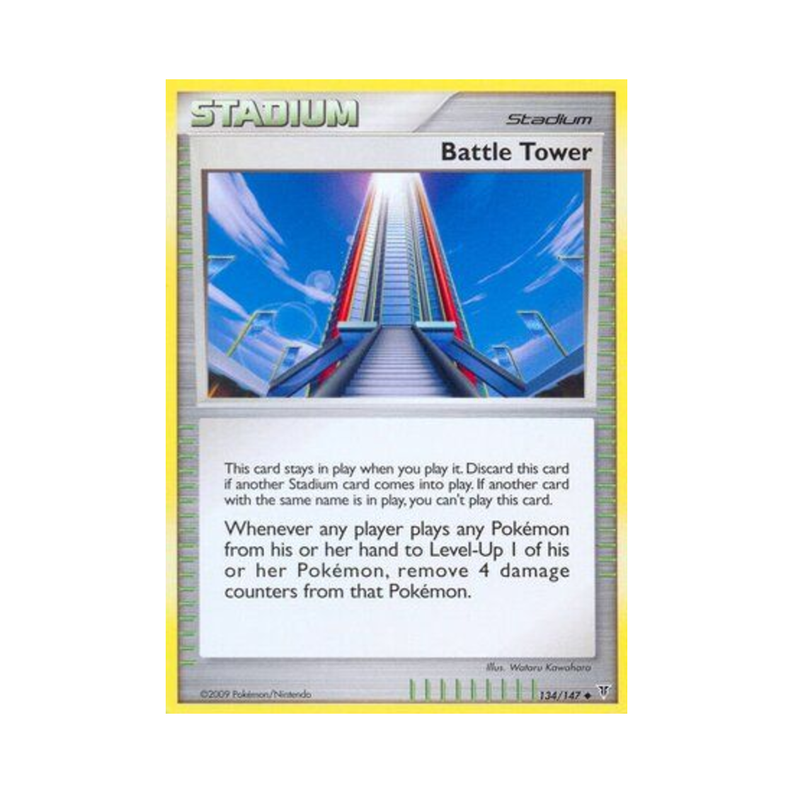 포켓몬 TCG 배틀타워 U 슈프림 빅터스 (영문판)(Pokemon TCG Battle Tower U Supreme Victors (English Ver.)) - 1