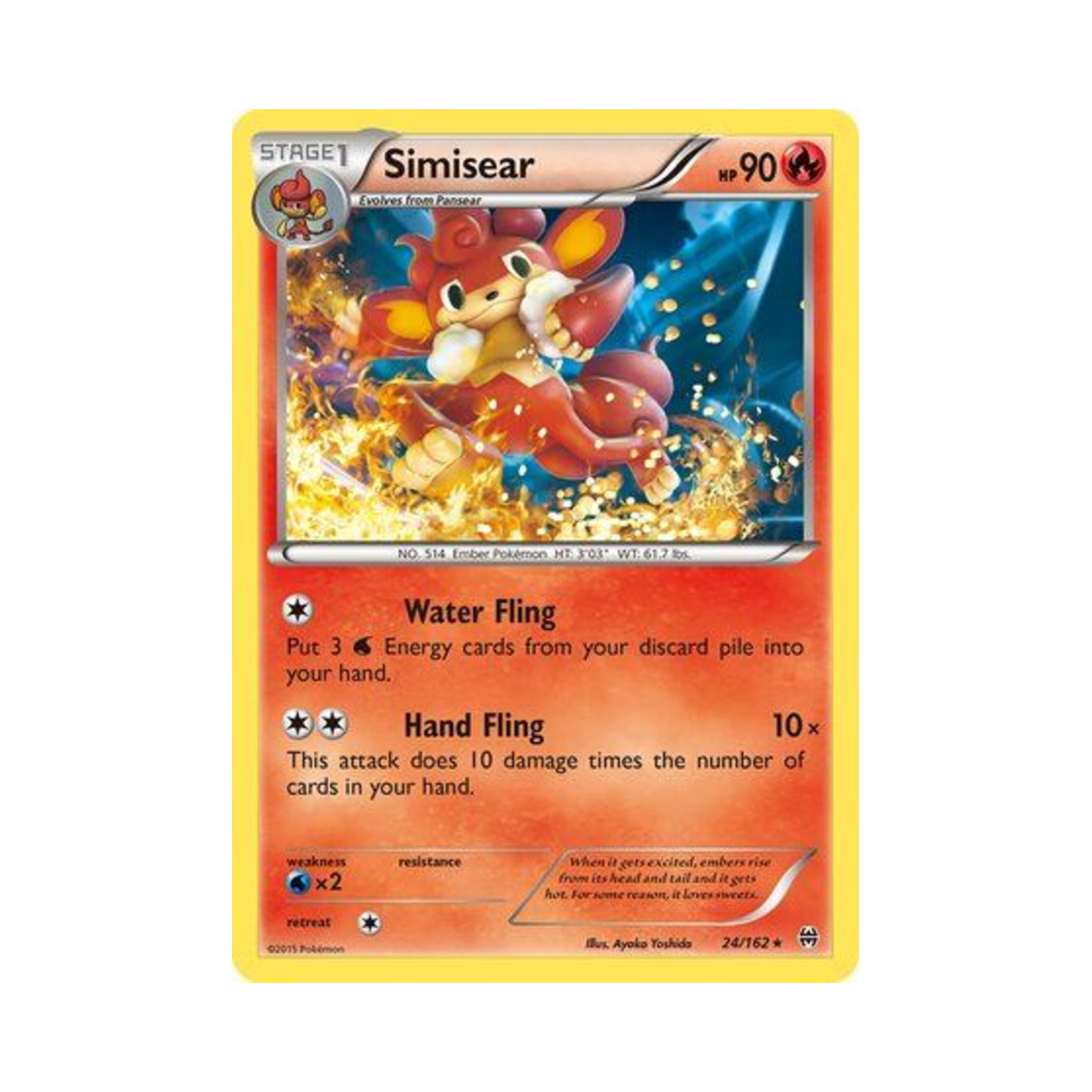 포켓몬 TCG 바오키 R 브레이크스루 (영문판)(Pokemon TCG Simisear R BREAKthrough (English Ver.))