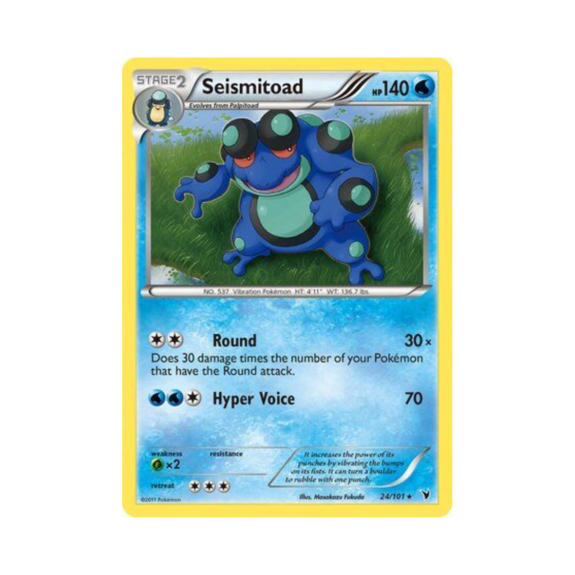 포켓몬 TCG 두빅굴 R 노블 빅토리스 (영문판)(Pokemon TCG Seismitoad R Noble Victories (English Ver.))