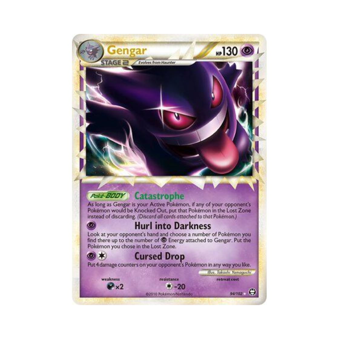 포켓몬 TCG 팬텀 RP 트라이엄펀트 (영문판)(Pokemon TCG Gengar RP Triumphant (English Ver.)) - 1