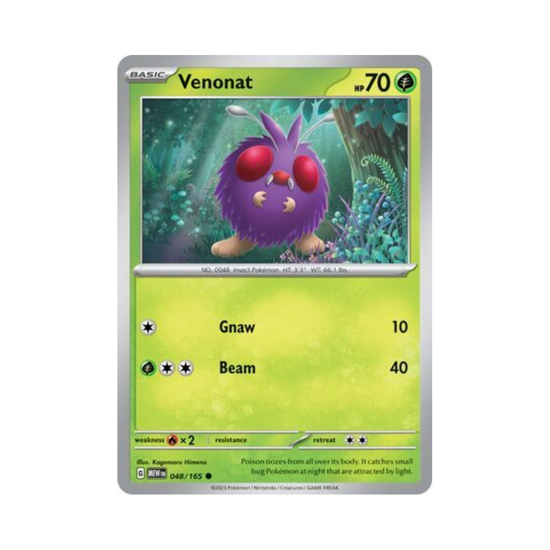 포켓몬 TCG 콘팡 C 스칼렛 & 바이올렛 151 (영문판)(Pokemon TCG Venonat C Scarlet & Violet 151 (English Ver.)) - 1
