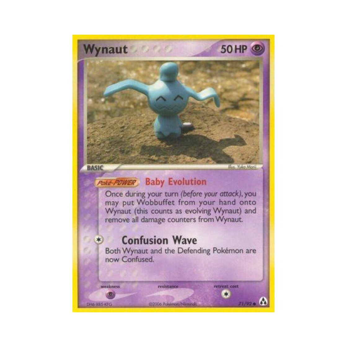 포켓몬 TCG 마자 C EX 레전드 메이커 (영문판)(Pokemon TCG Wynaut C EX Legend Maker (English Ver.)) - 1