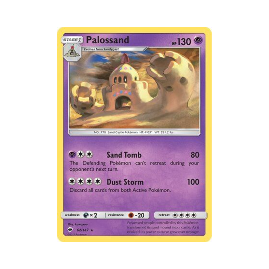 포켓몬 TCG 모래성이당 RH 버닝 쉐도우 (영문판)(Pokemon TCG Palossand RH Burning Shadows (English Ver.)) - 1