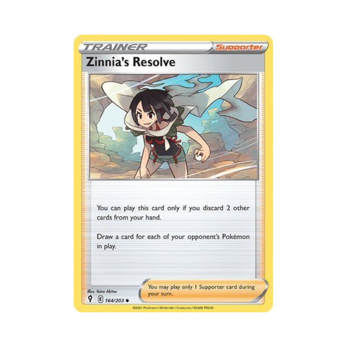 포켓몬 TCG 피아나의 결의 U 이볼빙 스카이즈 (영문판)(Pokemon TCG Zinnia's Resolve U Evolving Skies (English Ver.)) - 1