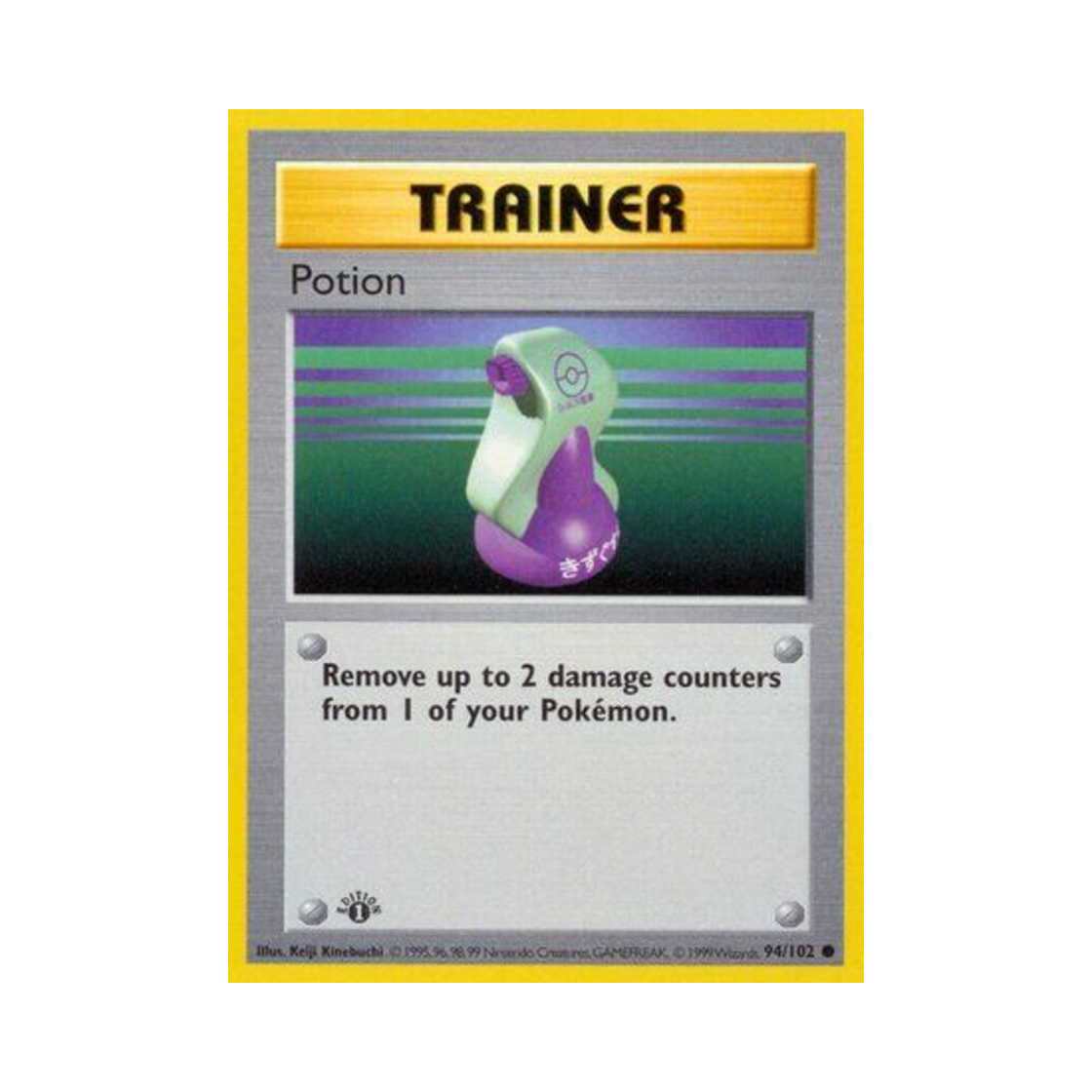 포켓몬 TCG 상처약 C 베이스 세트 (영문판)(Pokemon TCG Potion C Base Set (English Ver.)) - 1