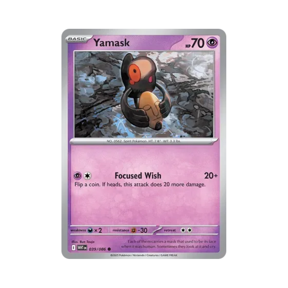 포켓몬 TCG 데스마스 C 화이트플레어 (영문판)(Pokemon TCG Yamask C White Flare (English Ver.)) - 1