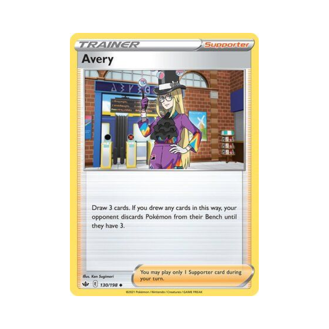 포켓몬 TCG 세이버리 U 칠링 레인 (영문판)(Pokemon TCG Avery U Chilling Reign (English Ver.)) - 1