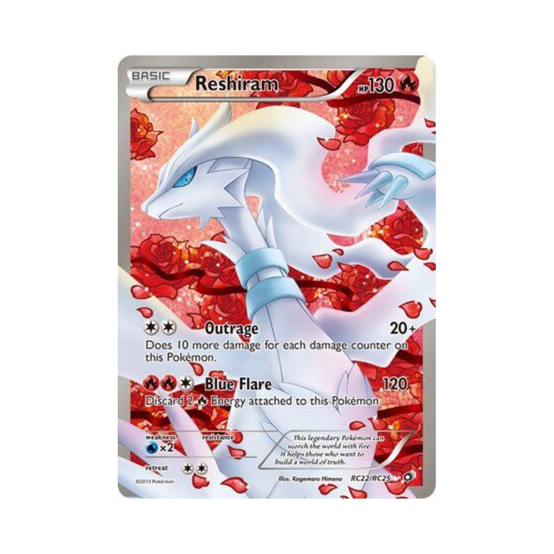 포켓몬 TCG 레시라무 RU 레전더리 트레져스 (영문판)(Pokemon TCG Reshiram RU Legendary Treasures (English Ver.)) - 1