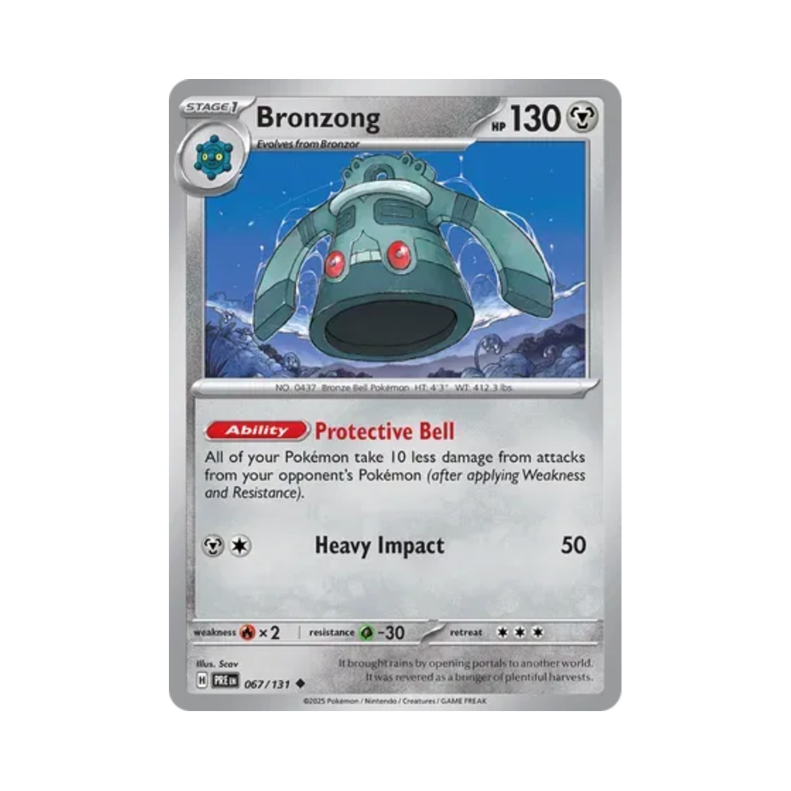 포켓몬 TCG 동탁군 U 프리즈매틱 에볼루션즈 (영문판)(Pokemon TCG Bronzong U Prismatic Evolutions (English Ver.)) - 1