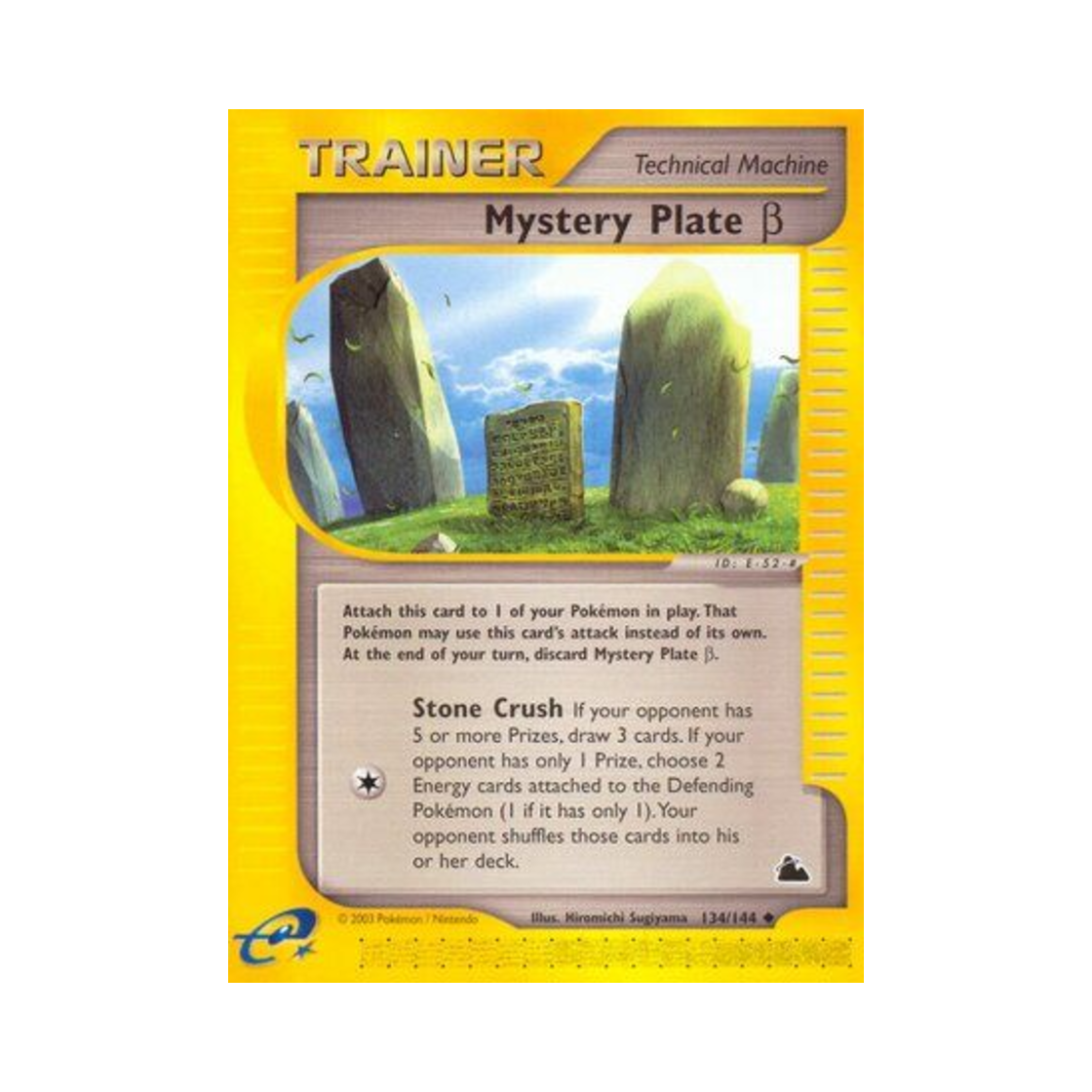 포켓몬 TCG 미스테리 플레이트 베타 U 스카이리지 (영문판)(Pokemon TCG Mystery Plate Beta U Skyridge (English Ver.)) - 1
