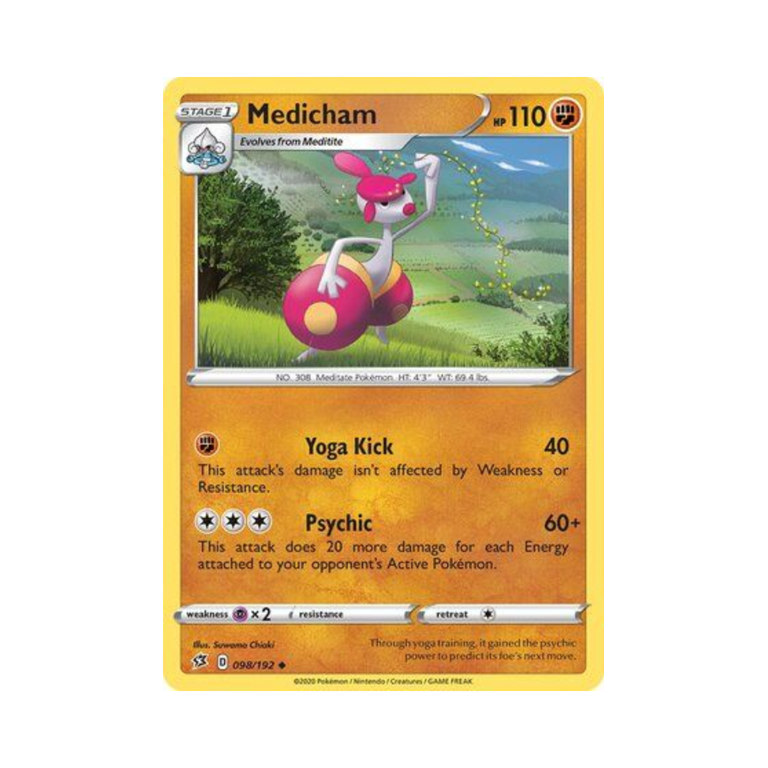 포켓몬 TCG 요가램 U 레벌 크래시 (영문판)(Pokemon TCG Medicham U Rebel Clash (English Ver.)) - 1
