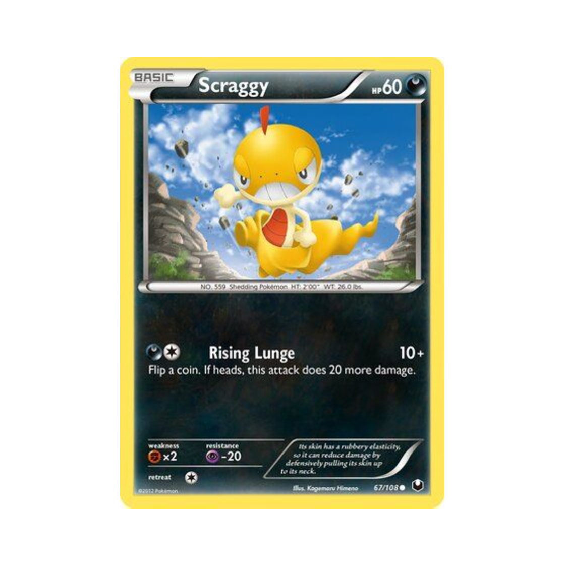 포켓몬 TCG 곤율랭 C 다크 익스플로러스 (영문판)(Pokemon TCG Scraggy C Dark Explorers (English Ver.)) - 1