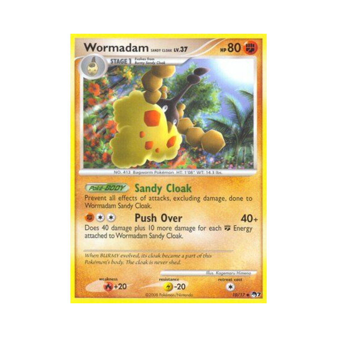 포켓몬 TCG 도롱마담 모래땅도롱 U 팝 시리즈 7 (영문판)(Pokemon TCG Wormadam Sandy Cloak U POP Series 7 (English Ver.)) - 1