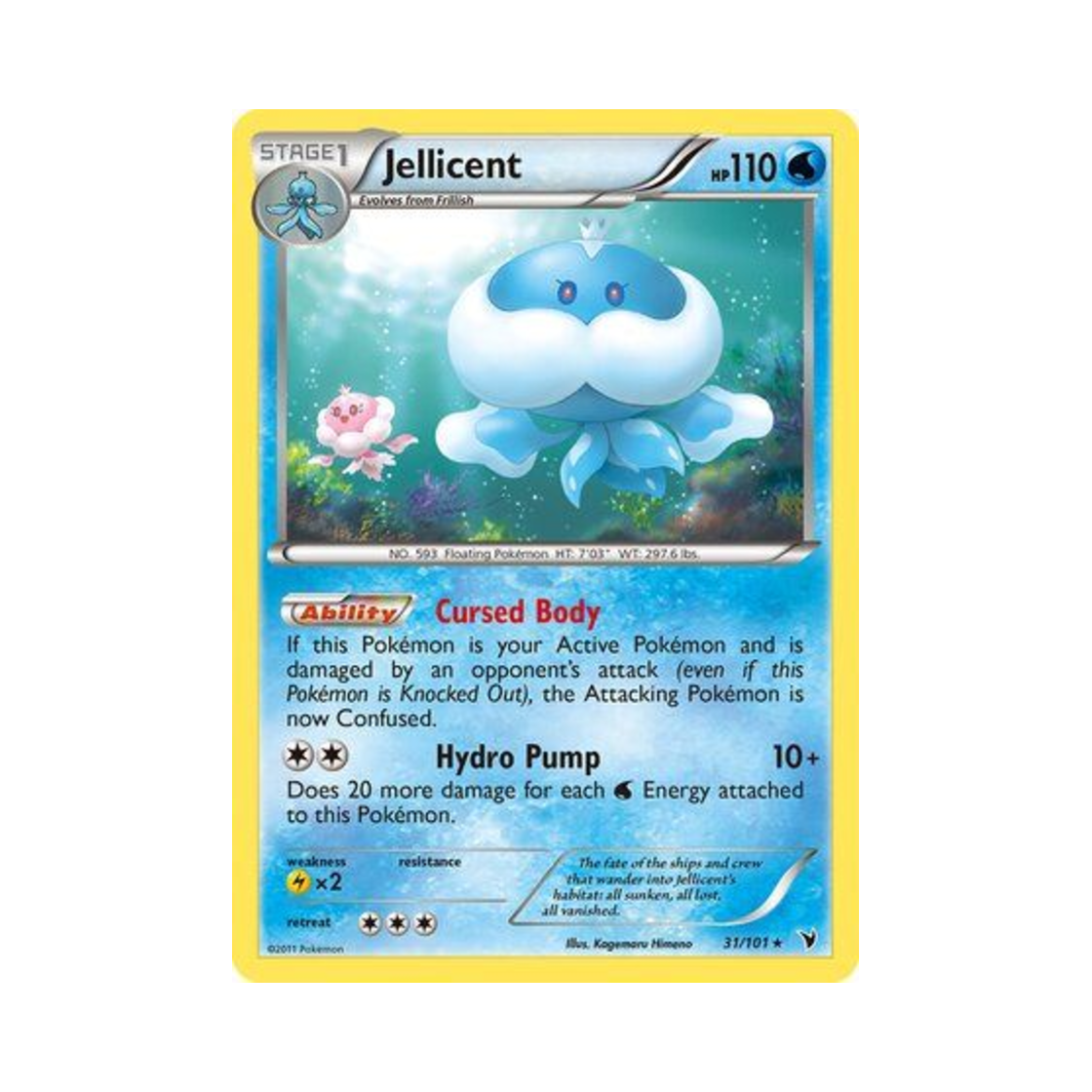 포켓몬 TCG 탱탱겔 R 노블 빅토리스 (영문판)(Pokemon TCG Jellicent R Noble Victories (English Ver.)) - 1