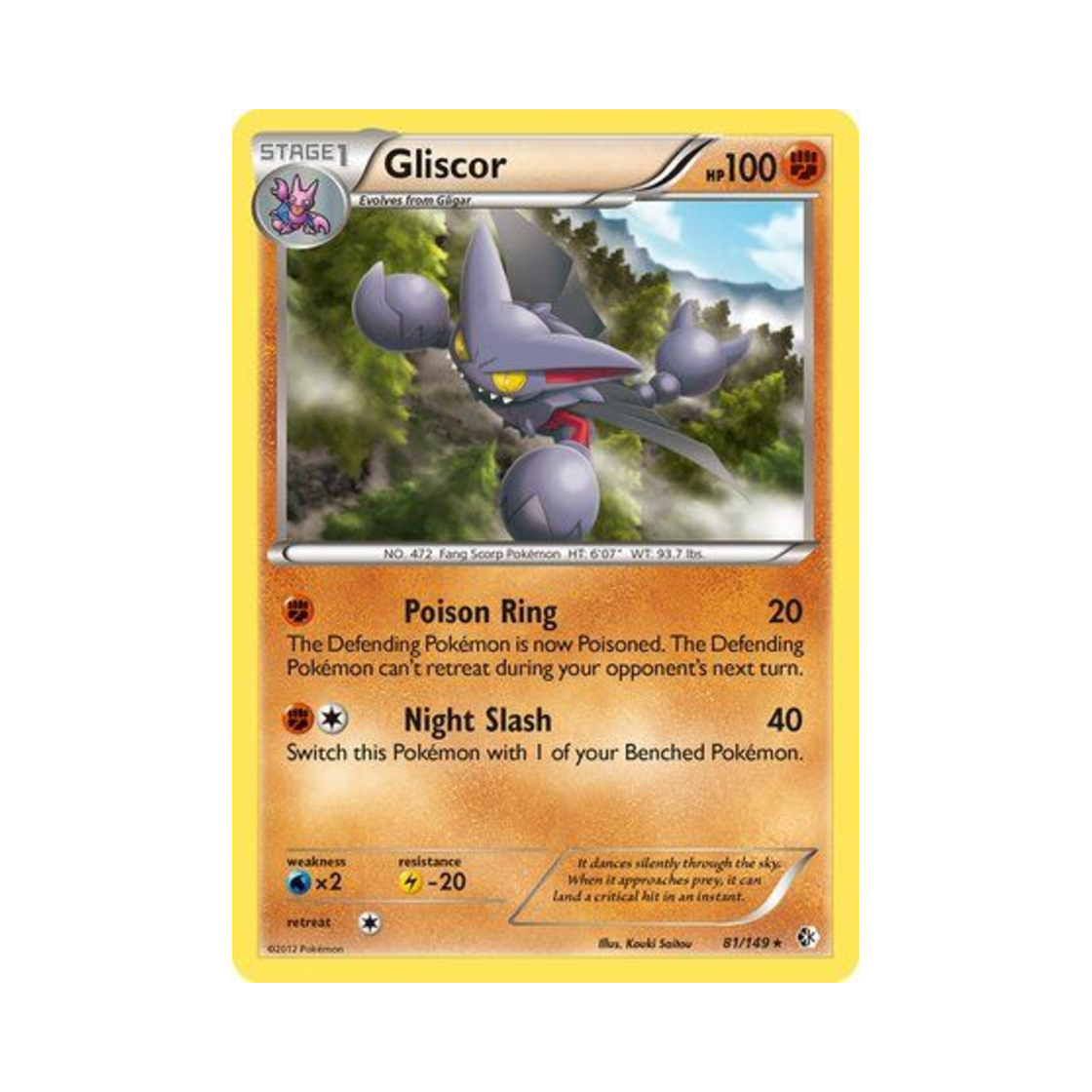포켓몬 TCG 글라이온 RH 바운더리스 크로스드 (영문판)(Pokemon TCG Gliscor RH Boundaries Crossed (English Ver.)) - 1