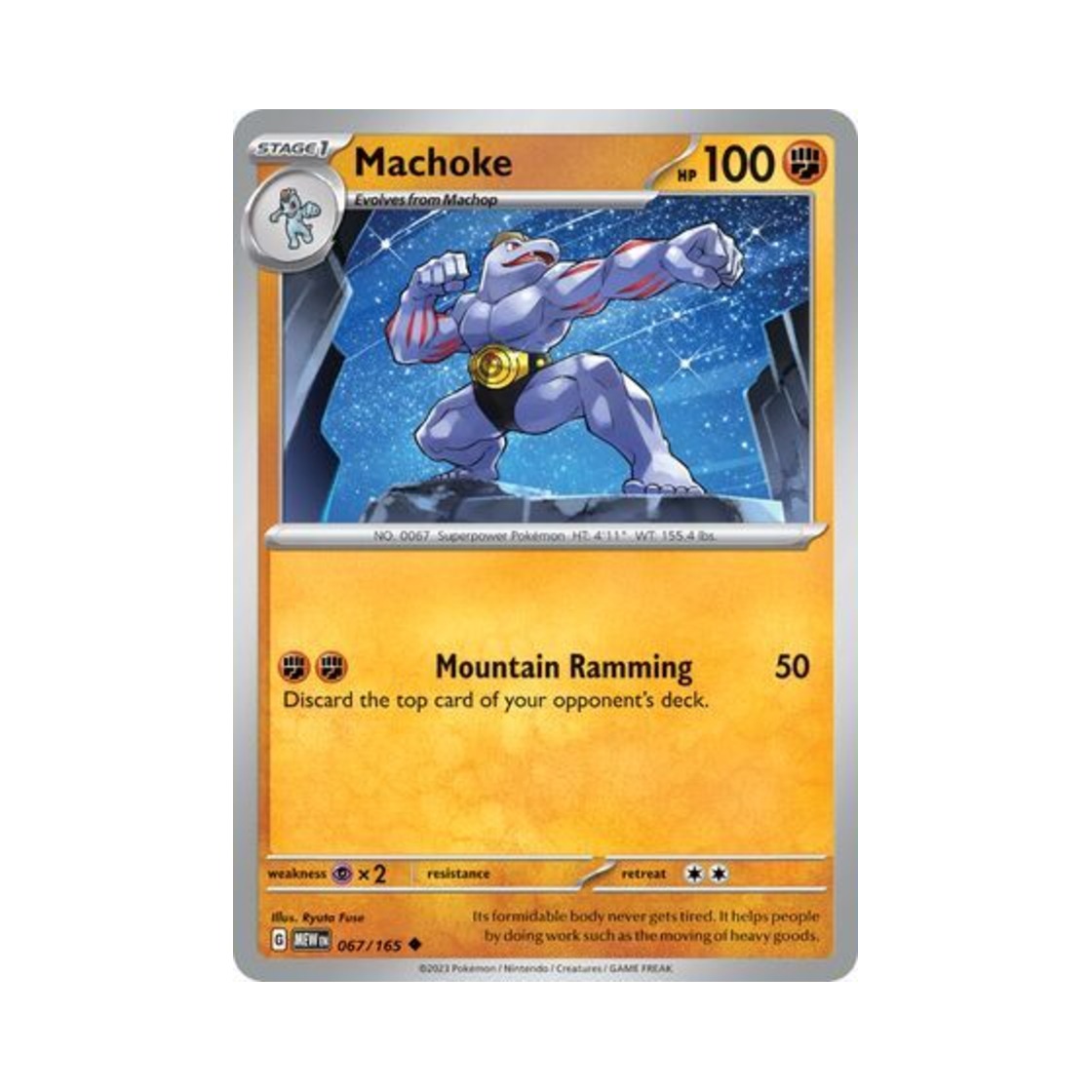 포켓몬 TCG 근육몬 U 스칼렛 & 바이올렛 151 (영문판)(Pokemon TCG Machoke U Scarlet & Violet 151 (English Ver.))