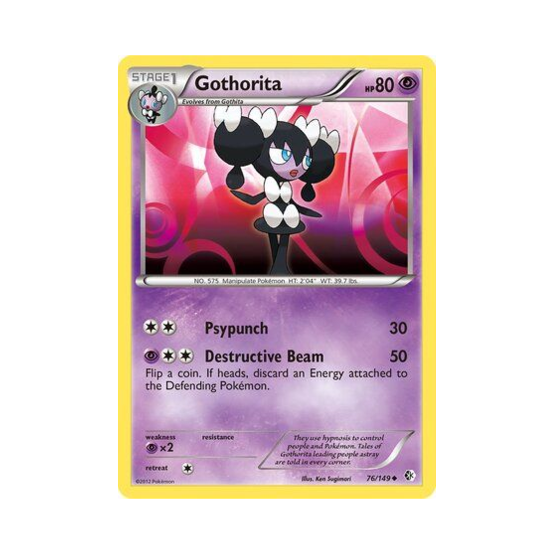 포켓몬 TCG 고디보미 U 바운더리스 크로스드 (영문판)(Pokemon TCG Gothorita U Boundaries Crossed (English Ver.)) - 1