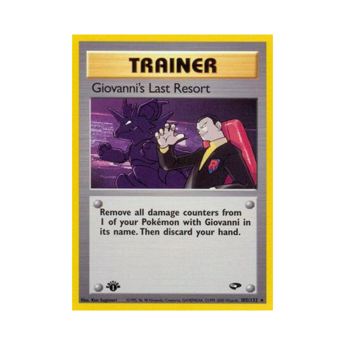 포켓몬 TCG 비주기의 라스트 리소트 R 짐 첼린지 (영문판)(Pokemon TCG Giovanni's Last Resort R Gym Challenge (English Ver.)) - 1