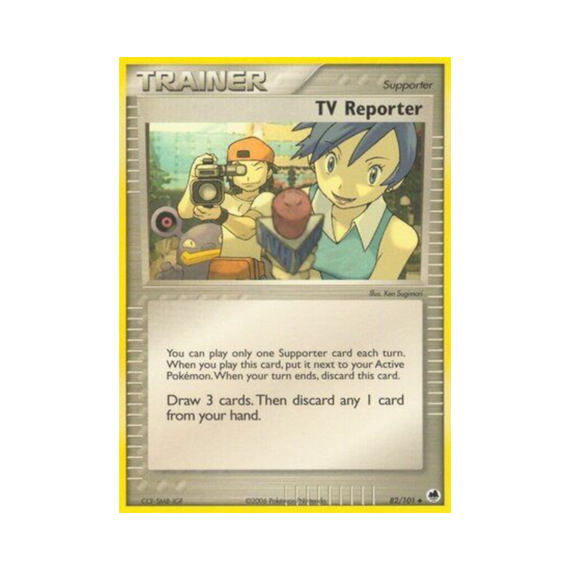 포켓몬 TCG TV리포터 U EX 드래곤 프론티어스 (영문판)(Pokemon TCG TV Reporter U EX Dragon Frontiers (English Ver.)) - 1