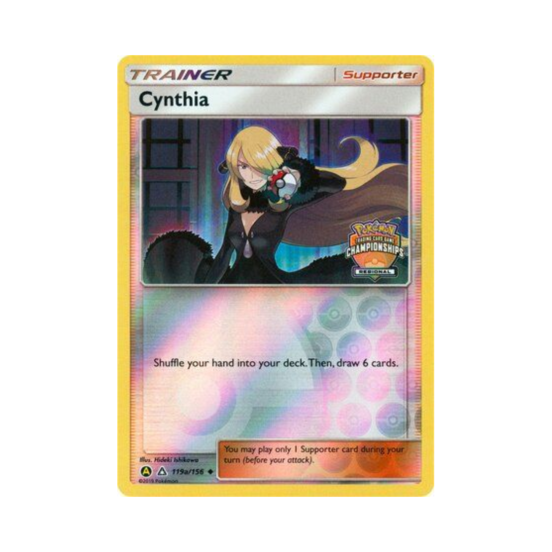 포켓몬 TCG 난천 U 옐로우 A 얼터네이트 (영문판)(Pokemon TCG Cynthia U Yellow A Alternate (English Ver.)) - 1