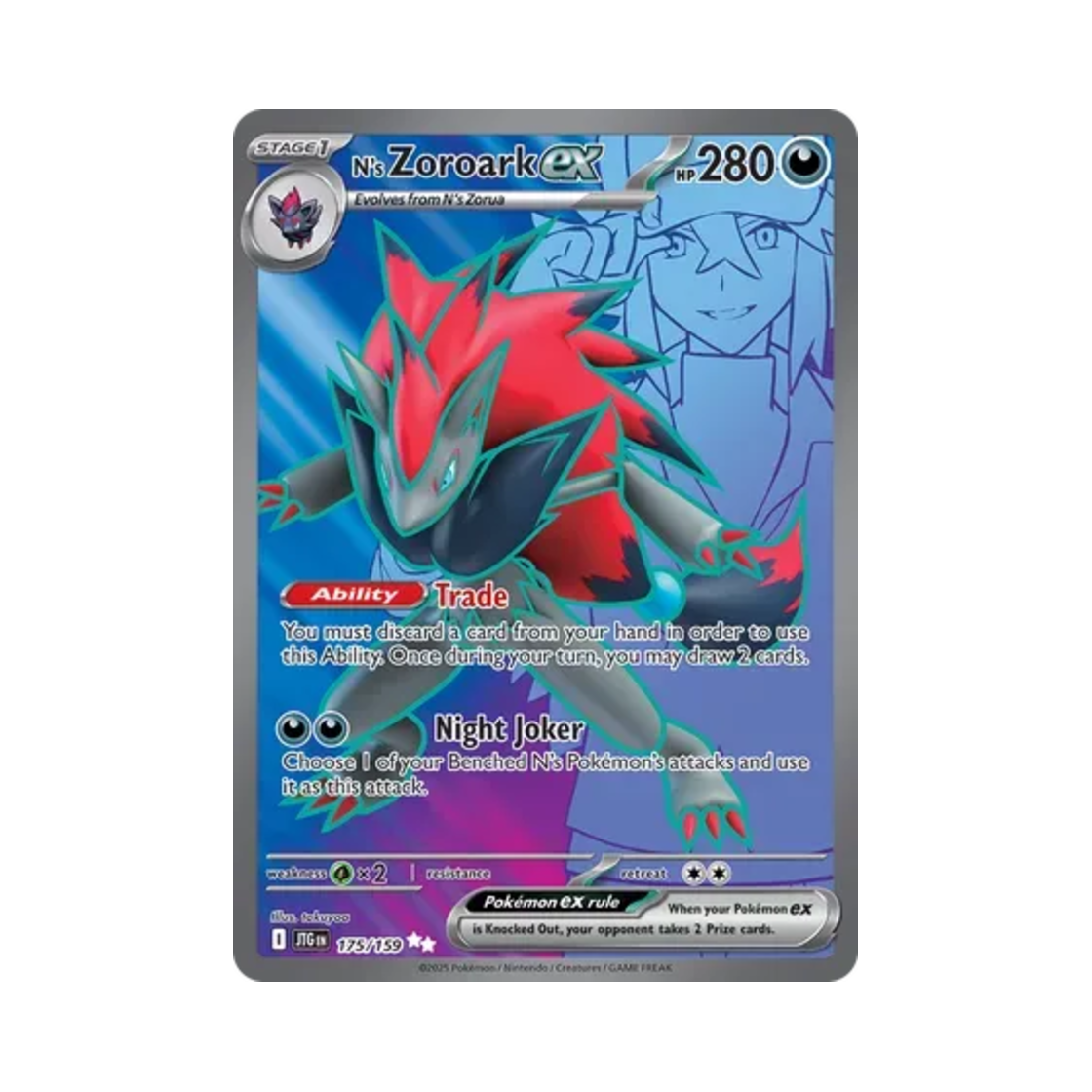 포켓몬 TCG N의 조로아크 ex UR 저니 투게더 (영문판)(Pokemon TCG N's Zoroark ex UR Journey Together (English Ver.)) - 1