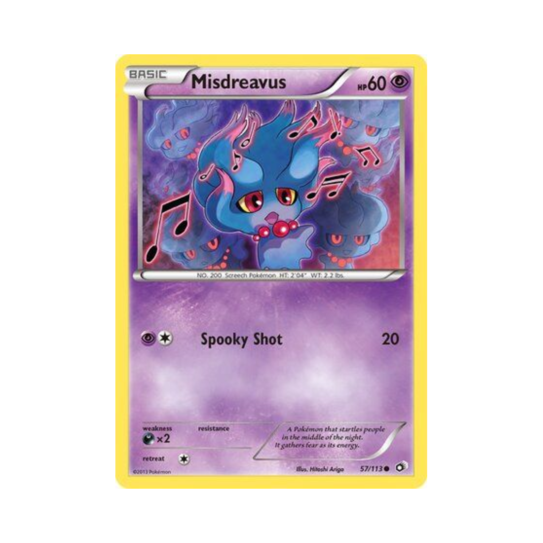 포켓몬 TCG 무우마 C 레전더리 트레져스 (영문판)(Pokemon TCG Misdreavus C Legendary Treasures (English Ver.)) - 1