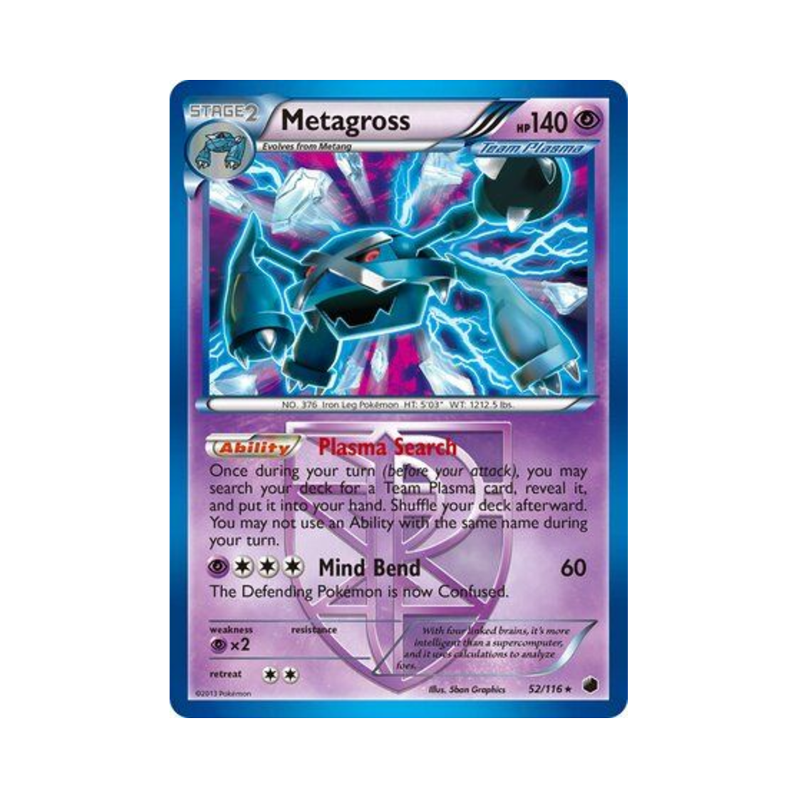 포켓몬 TCG 메타그로스 RH 플라스마 프리즈 (영문판)(Pokemon TCG Metagross RH Plasma Freeze (English Ver.)) - 1