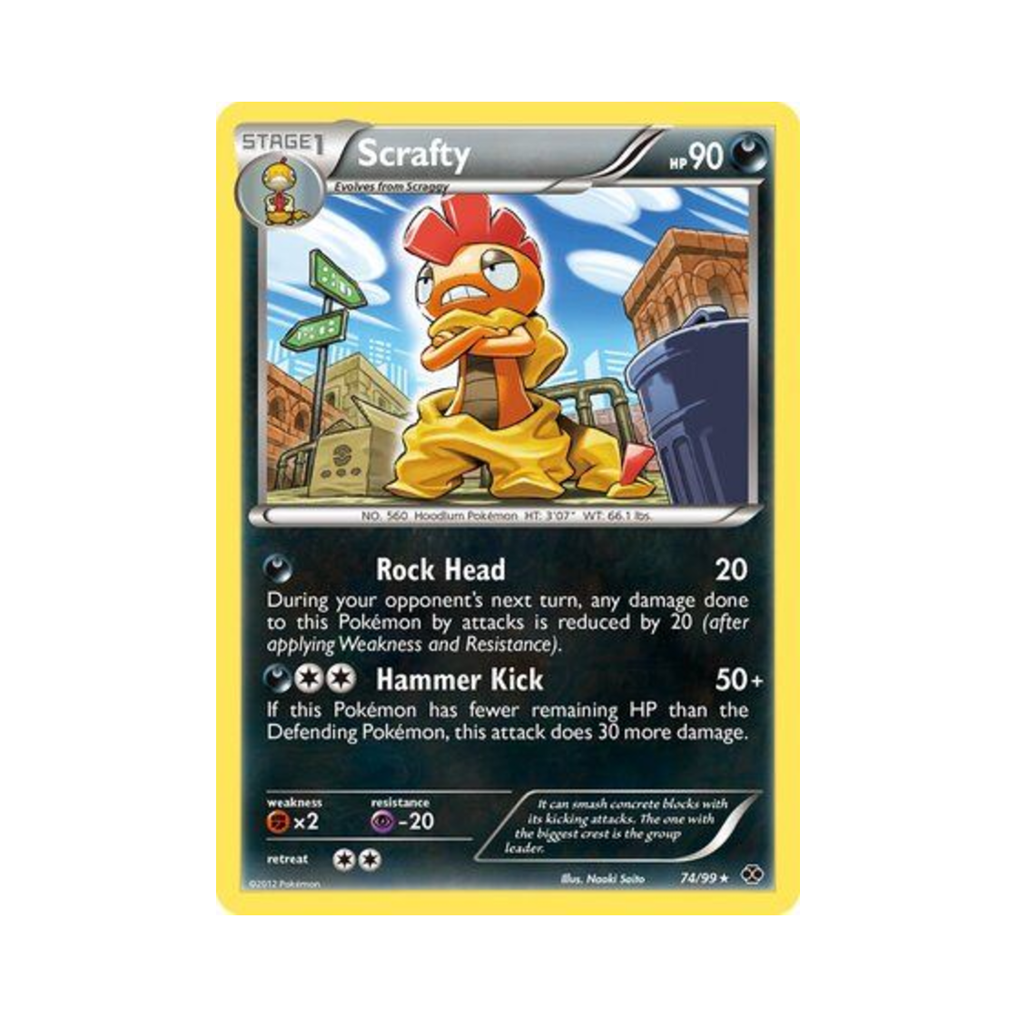 포켓몬 TCG 곤율거니 RH 넥스트 데스티니스 (영문판)(Pokemon TCG Scrafty RH Next Destinies (English Ver.)) - 1
