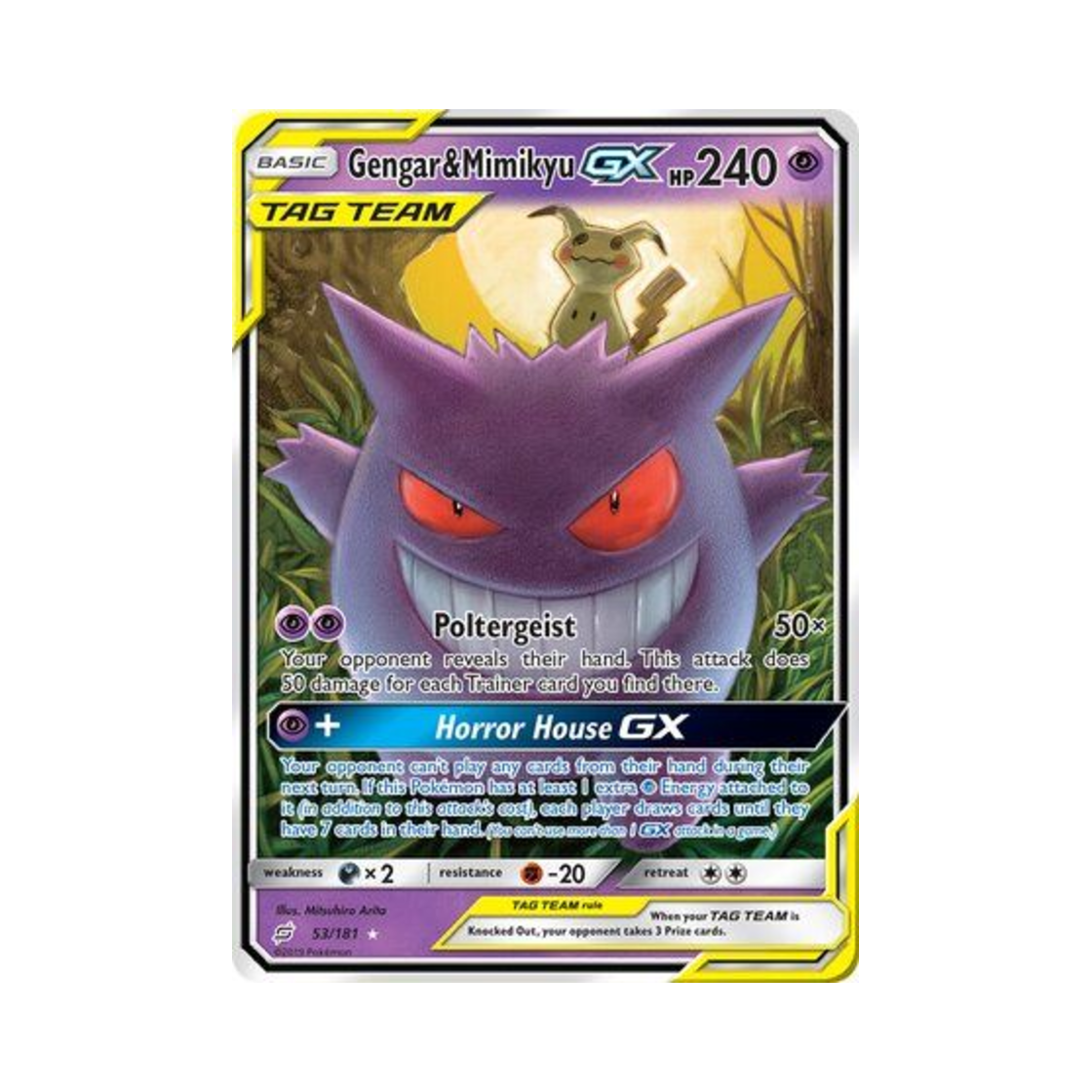 포켓몬 TCG 팬텀 & 따라큐 GX RHG 팀업 (영문판)(Pokemon TCG Gengar & Mimikyu GX RHG Team Up (English Ver.)) - 1