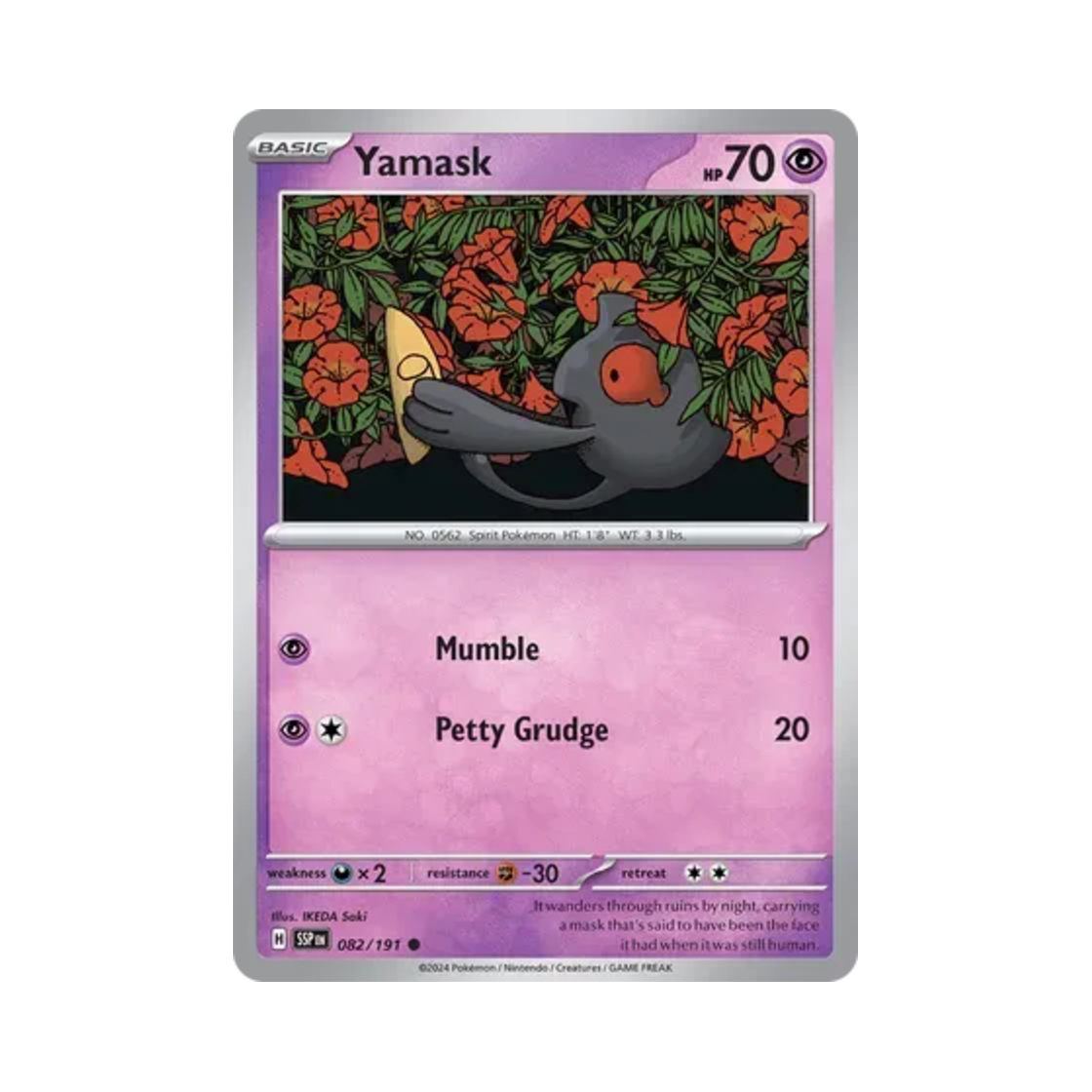 포켓몬 TCG 데스마스 C 서징 스파크 (영문판)(Pokemon TCG Yamask C Surging Sparks (English Ver.))