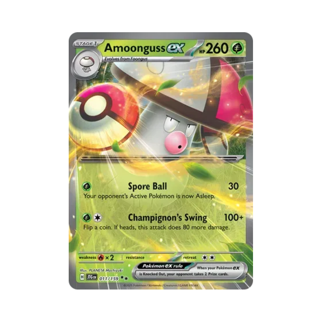 포켓몬 TCG 뽀록나 ex DR 저니 투게더 (영문판)(Pokemon TCG Amoonguss ex DR Journey Together (English Ver.)) - 1