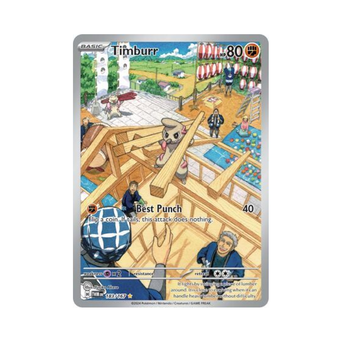 포켓몬 TCG 으랏차 IR 트와일라잇 마스커레이드 (영문판)(Pokemon TCG Timburr IR Twilight Masquerade (English Ver.))