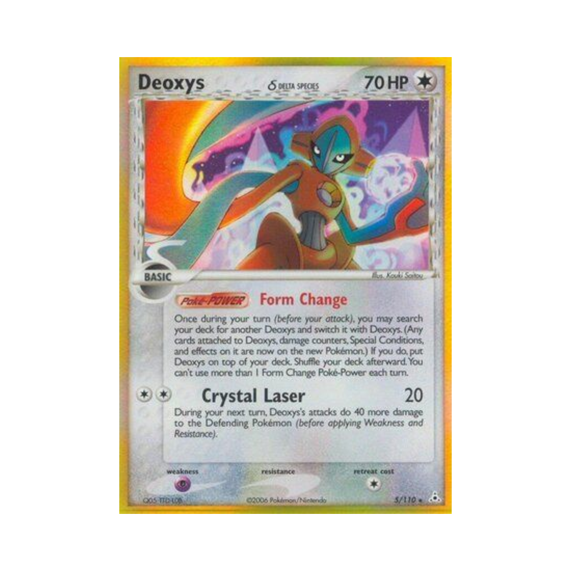 포켓몬 TCG 테오키스 RH EX 홀론 팬텀 (영문판)(Pokemon TCG Deoxys RH EX Holon Phantoms (English Ver.)) - 1