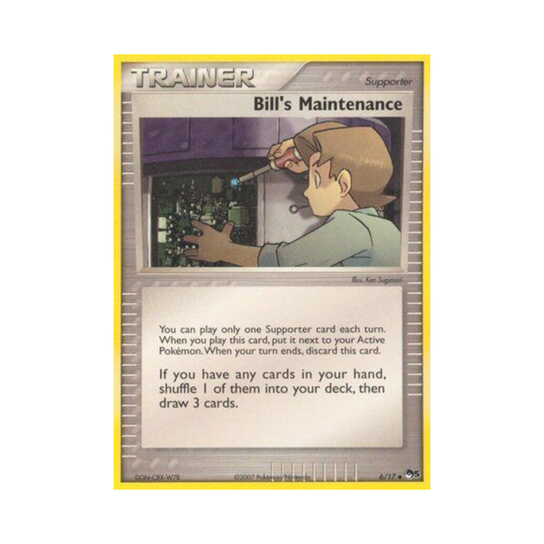 포켓몬 TCG 이수재의 메인터넌스 U 팝 시리즈 5 (영문판)(Pokemon TCG Bill's Maintenance U POP Series 5 (English Ver.)) - 1